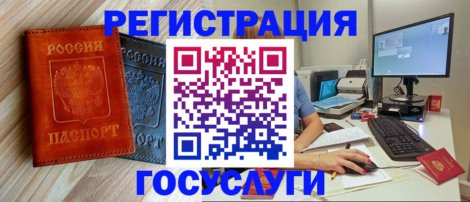 где прописаться в Кизляре